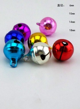 特价包邮舞蹈铜铃铛圆形宠物小铃铛DIY手工配件金色银色彩色01248
