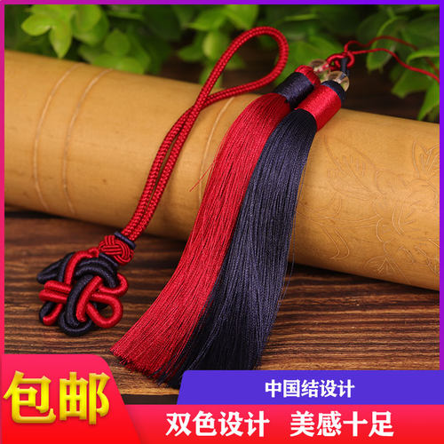 挂件吉祥结中国结流苏穗子吊穗