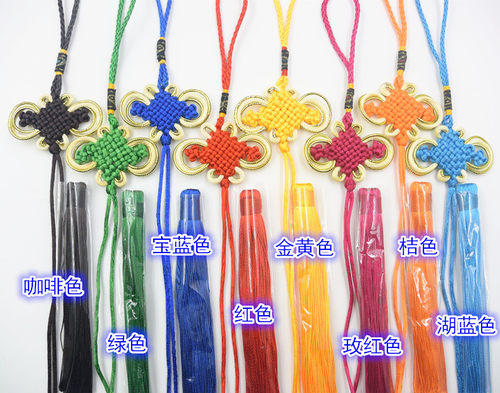 半成品小中国结加穗子富贵结车挂