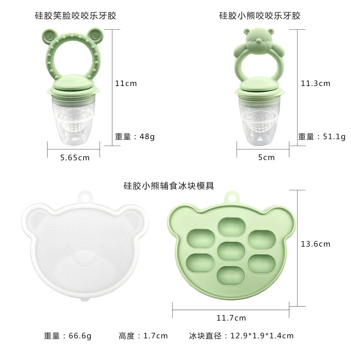 促销夏季爆款婴儿果蔬咬咬乐辅食工具食品级硅胶水果喂食器宝宝