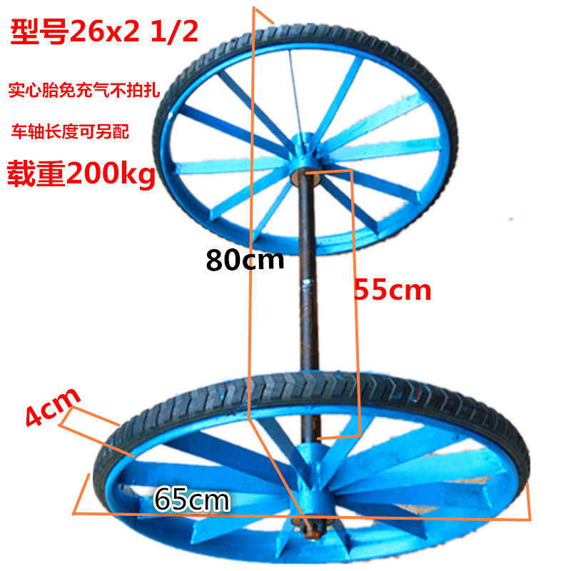 手推翻斗劳动灰斗车架子平板车垃圾车载重实心轮胎轱辘轮下盘总成