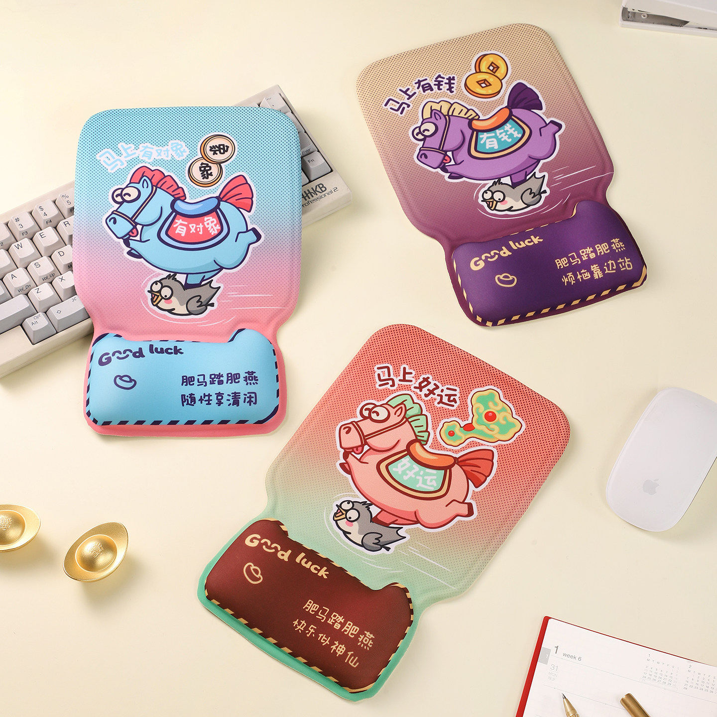 可爱卡通马年马上有钱鼠标垫渐变色腕垫便携办公桌垫好运鼠标护腕