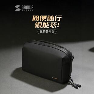日本SANWA数码收纳包防水防震大容量便携小挎包卡带盒switch收纳包ns保护套充电器数据线内存卡多功能整理袋