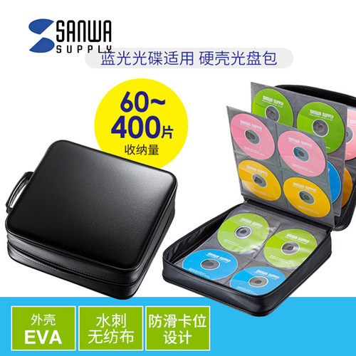 CD包光盘碟包车载cd盒光碟收纳包