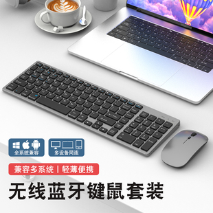 无声键盘 无线键盘超薄加大款 鼠标套装 2.4G无线键鼠套装 无线充电版
