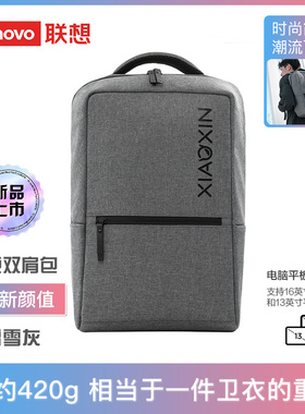 联想小新pro14笔记本电脑包14寸女士16英寸15.6英寸背包air plus苹果macbookairpro男双肩包yoga duet