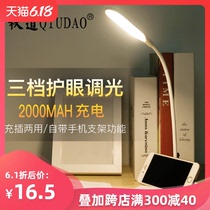 led儿童护眼台灯小学生书桌可充电式折叠台灯护眼大学生学习usb笔记本电脑键盘宿舍书桌阅读节能灯充电蓄电灯