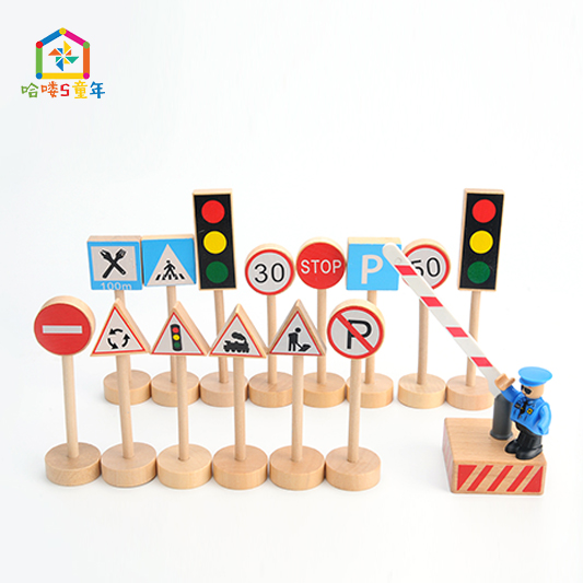 标志玩具模型diy红绿灯道路早教