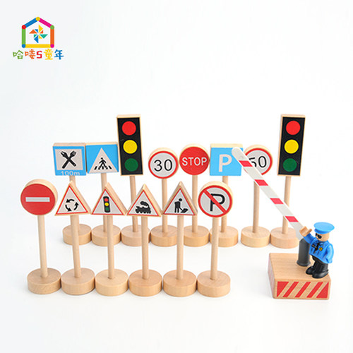 标志玩具模型diy红绿灯道路早教
