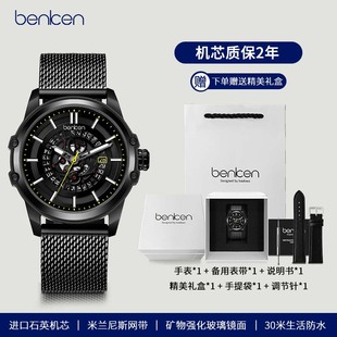 benken手表男士十大品牌夜光学生运动型男士防水手表石英表2011MQ