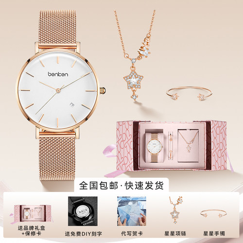高级感礼物大牌正品手表礼盒