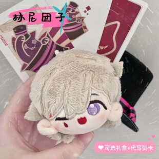 二次元同人周边玩偶林尼团子毛绒琳妮特大头娃娃公仔钥匙包挂件