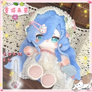 原创正版 重返未来1999三七属性20cm棉花娃娃毛绒公仔可爱玩偶礼物