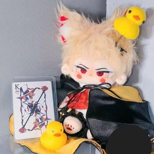 20cm棉花娃娃地狱客栈路西法属性苹果爹同人周边正版原创生日礼物