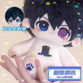 黑执事啵酱棉花娃娃20cm高颜值可爱毛绒玩具公仔二次元 送朋友礼物