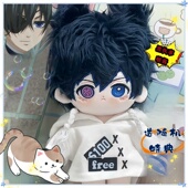 黑执事啵酱棉花娃娃20cm高颜值可爱毛绒玩具公仔二次元 送朋友礼物