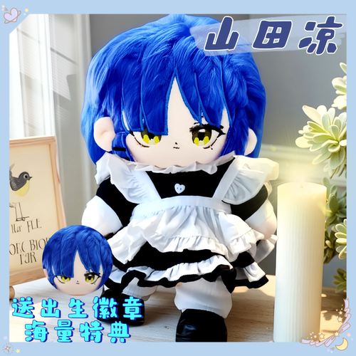 原创孤独摇滚周边同人山田凉棉花