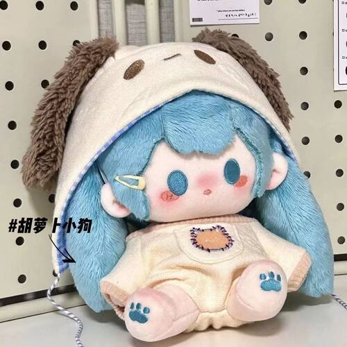 初音Fufu20cm棉花娃娃礼物