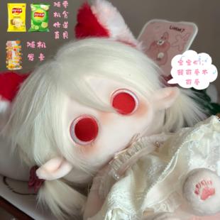 逗泥可莉SP女娃棉花娃娃20CM可换装凹造型玩偶公仔送节日礼物软妹