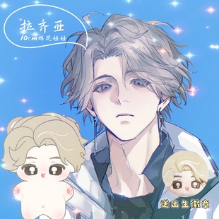 假面骑士拉齐亚属性10cm棉花娃娃周边高颜值可爱挂件毛绒公仔礼物