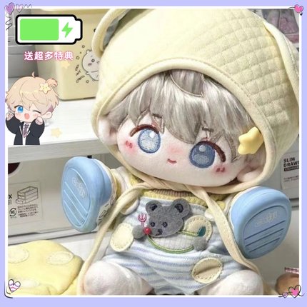 恋与深空沈星回20cm棉花娃娃游戏同人周边可爱呆萌摆件送朋友礼物