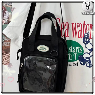 日系百搭JK透明10cm娃包吧唧痛包休闲学院高颜值手提斜挎包女