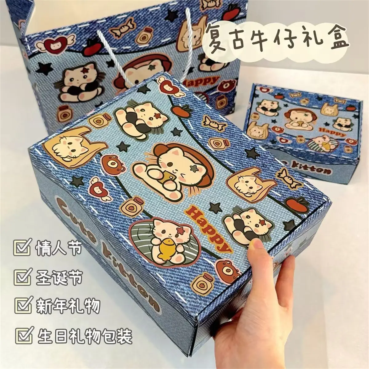 复古牛仔小猫礼盒礼品袋可爱包装盒纸袋大号礼物空盒ins生日送人