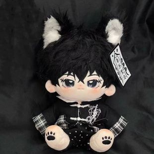 盗墓笔记张起灵属性棉花娃娃男娃灵药20cm兽耳兽尾套装 节日礼物