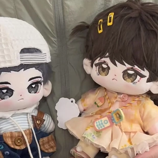 188男团-娘娘腔李程秀邵群20cm棉花娃娃公仔玩偶漫画同人周边礼物