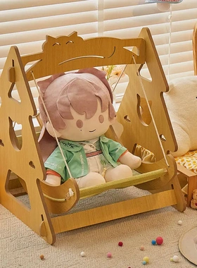 棉花娃娃秋千40cm家具吊床床铺过家家bjd木床一番赏坐姿拍照道具