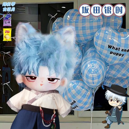 原创银魂坂田银时属性棉花娃娃20cm正品换装毛绒玩偶礼物同人周边