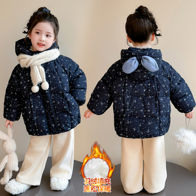 女童羽绒服冬装2025新款