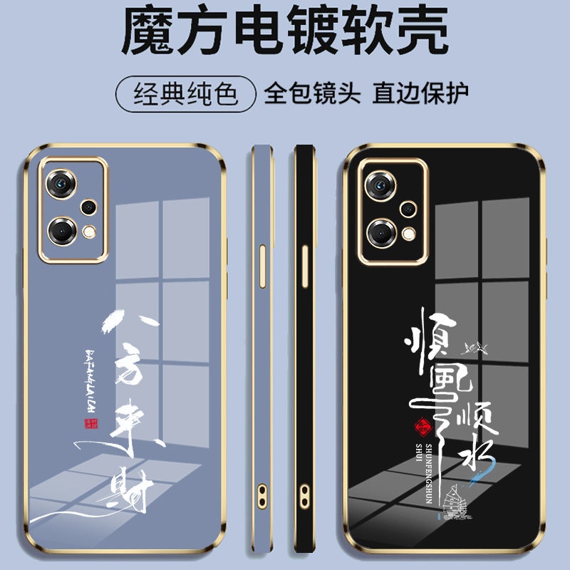 适用oppok10x手机壳电镀男女新款K10X保护套软壳中国风防摔超薄全包书法文字时尚高级感浮雕