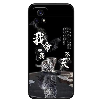 格兴vivoy52s硅胶简约保护壳