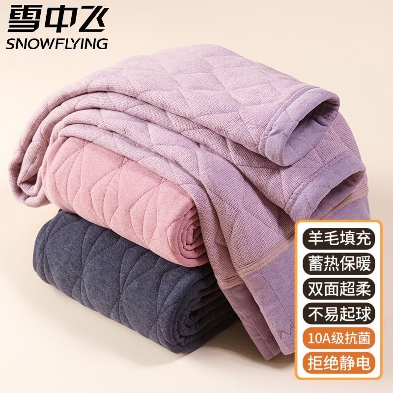 雪中飞女加绒加厚高腰保暖裤