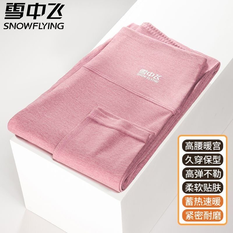 雪中飞德绒女士发热保暖打底裤
