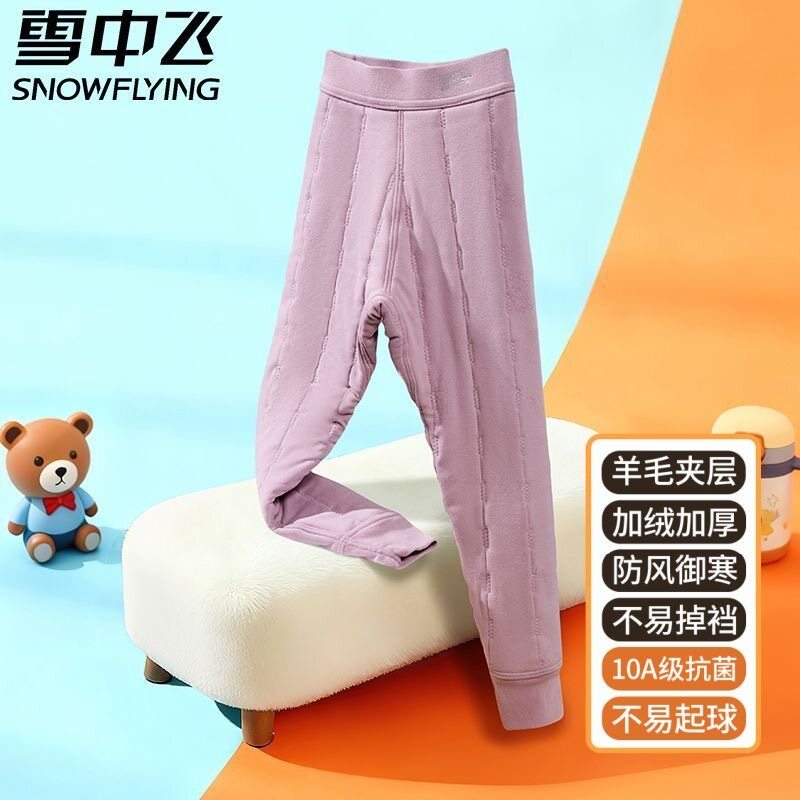 雪中飞女童羊毛加厚保暖打底裤