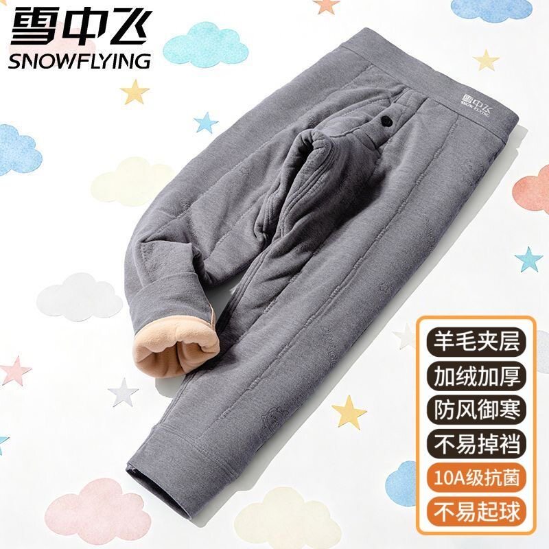 雪中飞男童羊毛加绒加厚保暖裤