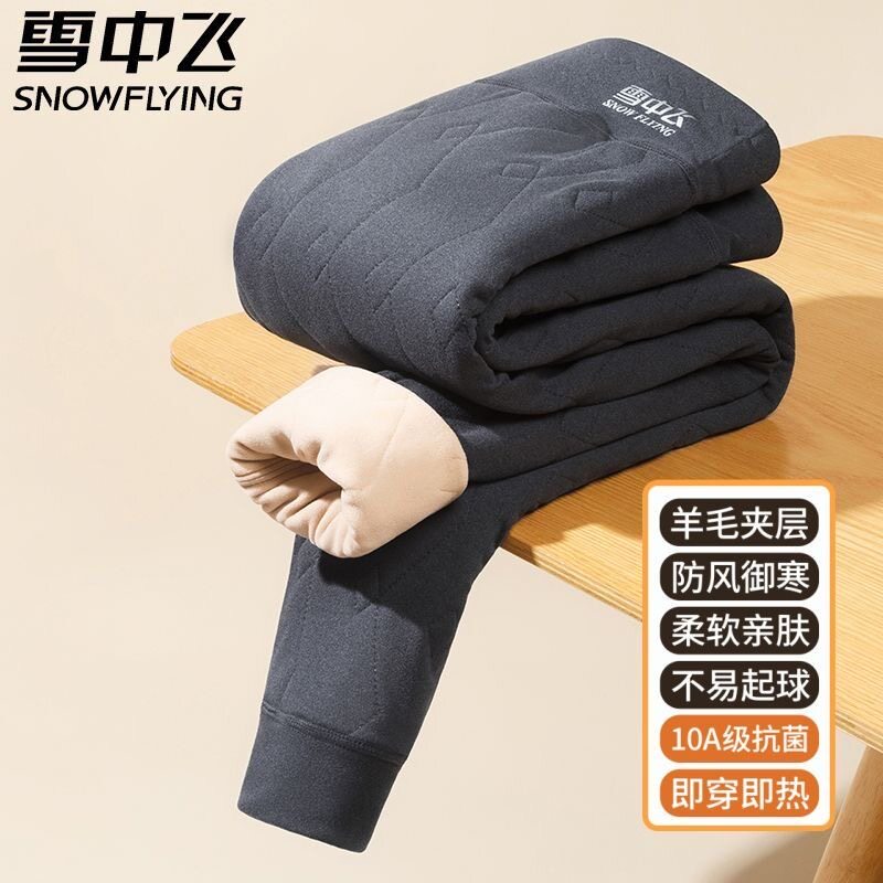 雪中飞女加绒加厚自发热保暖裤