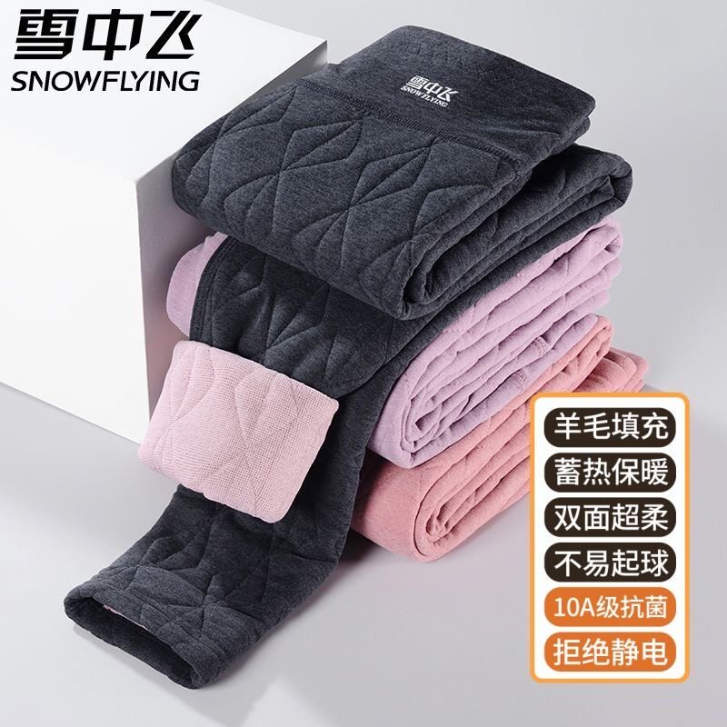 雪中飞女羊毛加绒加厚保暖裤