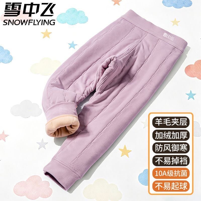 雪中飞女童羊毛加绒加厚保暖裤