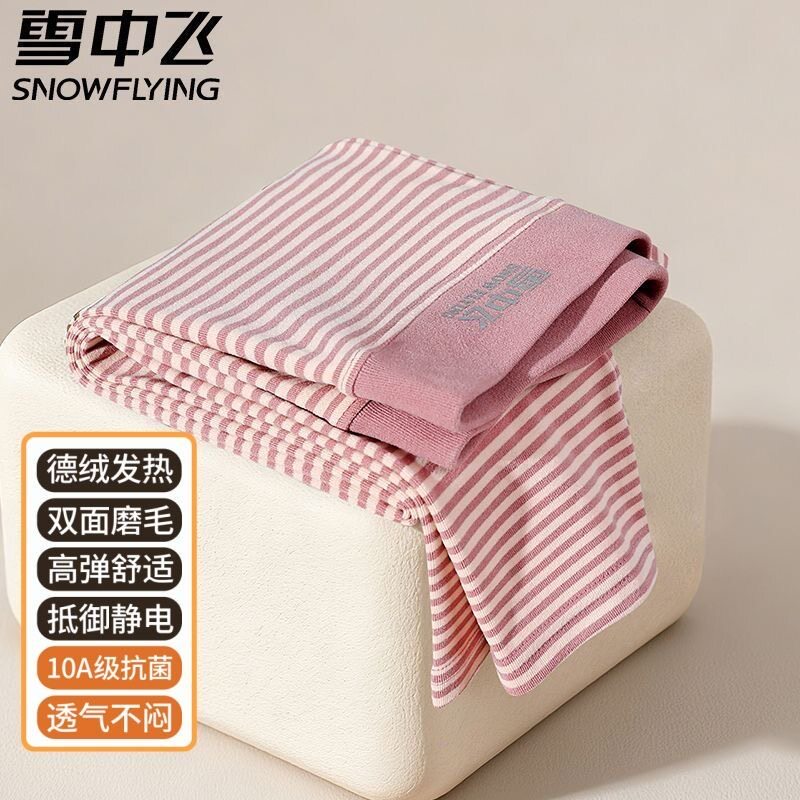雪中飞女童德绒加绒加厚保暖裤