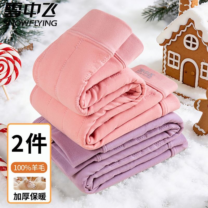 雪中飞女童冬季超厚加绒保暖裤