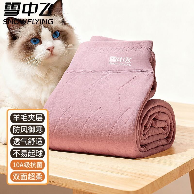 雪中飞女冬季加绒加厚保暖裤