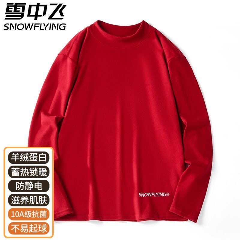 雪中飞德绒发热半高领保暖上衣