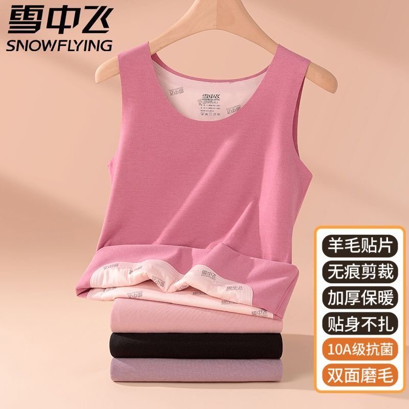 雪中飞羊毛保暖背心女2026新款冬季加绒加厚美背吊带无痕打底上衣