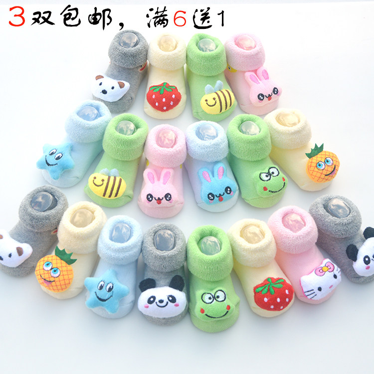 Chaussettes pour bébé - Ref 2109421 Image 1