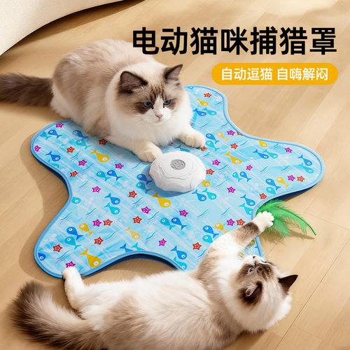 猫咪捕猎毯玩具电动转盘逗猫棒