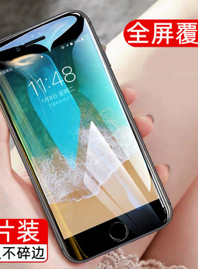 适用iPhone678plus手机钢化膜苹果112ProXSMaxR全屏覆盖蓝光护眼