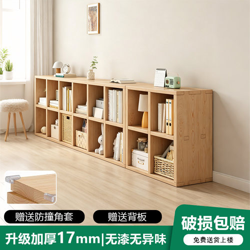 无漆无异味！全实木格子柜储物柜